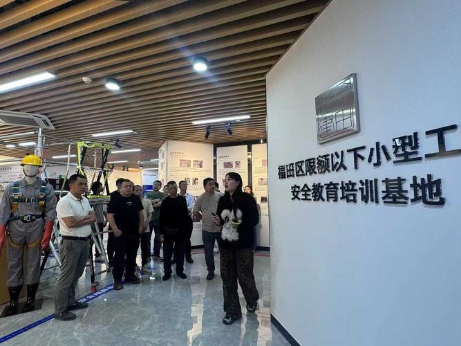 匠心筑城②全市首个福田区限额以下小型工程安全教育培训基地挂牌成立