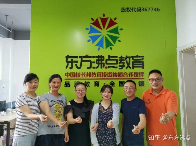 投资加盟午托班的发展前景怎么样?需要注意的问题有哪些?