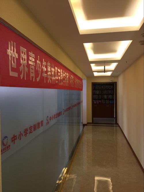 贵州天才汇教育投资