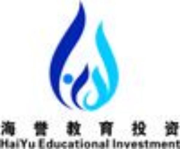 湖北海誉教育投资是大武汉集广告设计与制作,新产品推广